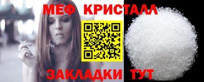 эйфоретик Братск