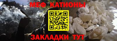 эйфоретик Братск