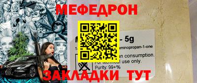 бутират Боровичи