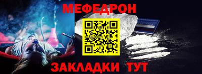 бутират Боровичи