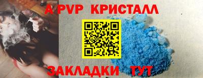 jwh Брянск