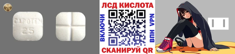 Лсд 25 экстази кислота  купить  цена  Батайск 