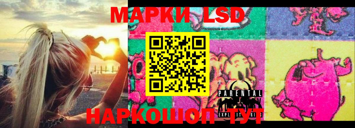 LSD-25 экстази ecstasy  ЛСД экстази  ЛСД экстази ecstasy  Батайск  Вход с VPN 