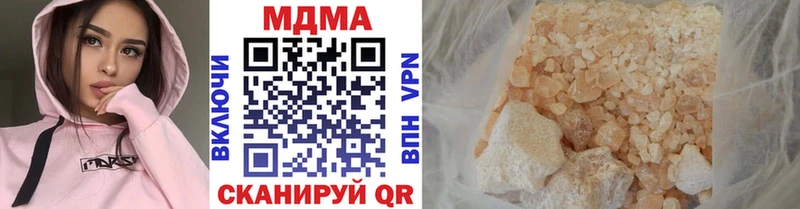 МДМА молли  Батайск 