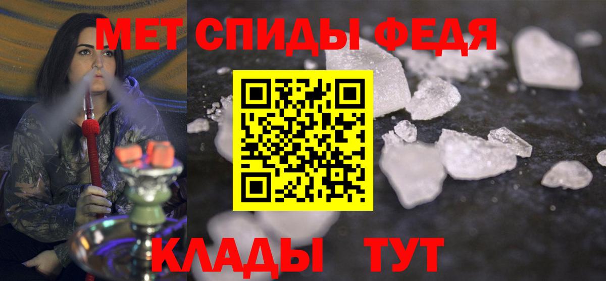 Первитин витя Батайск