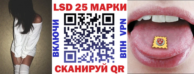 Наркотические марки 1500мкг  Батайск 