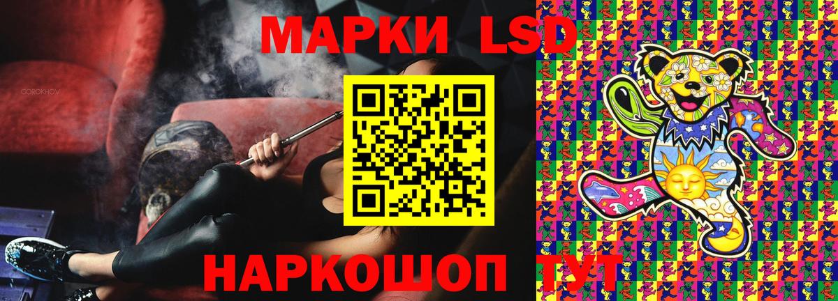 Наркотические марки 1,5мг  Марки 25I-NBOMe  Батайск  Вход с VPN 