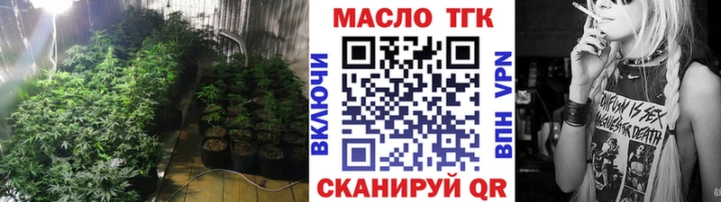 ТГК вейп с тгк  цены наркотик  Батайск 