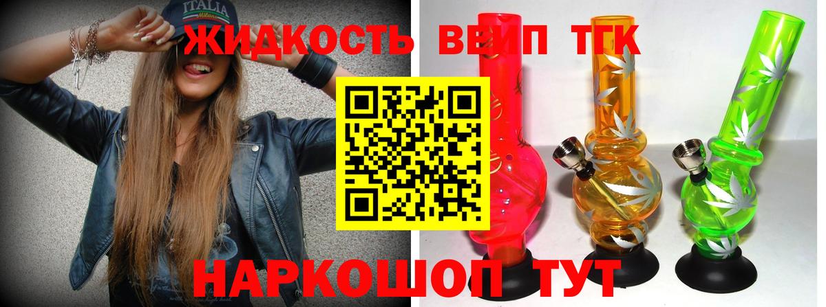 МАРИХУАНА  ГАШИШ  Вход с VPN  Меф кристаллы  Alpha PVP СК кристаллы  Батайск  ГАШ  Экстази 