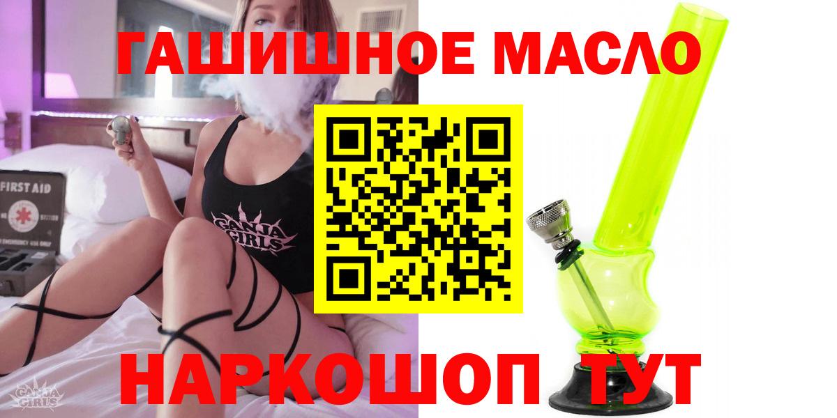 ТГК Wax Батайск