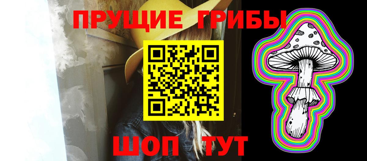 Галлюциногенные грибы ЛСД  Псилоцибиновые грибы Cubensis  Вход с VPN  магазин    Батайск 