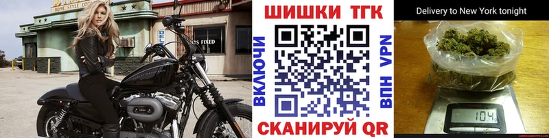купить Батайск Бошки марихуана VHQ