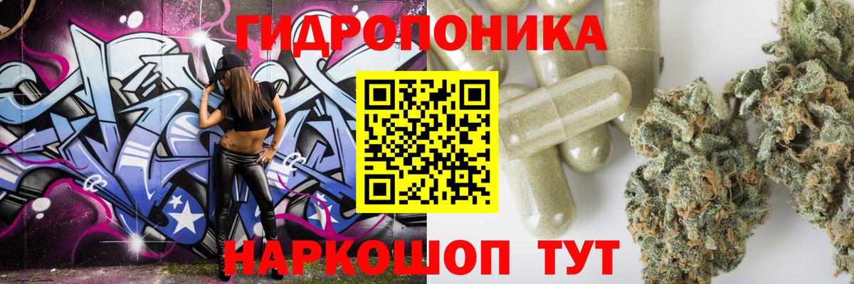 Бошки марихуана LSD WEED Батайск