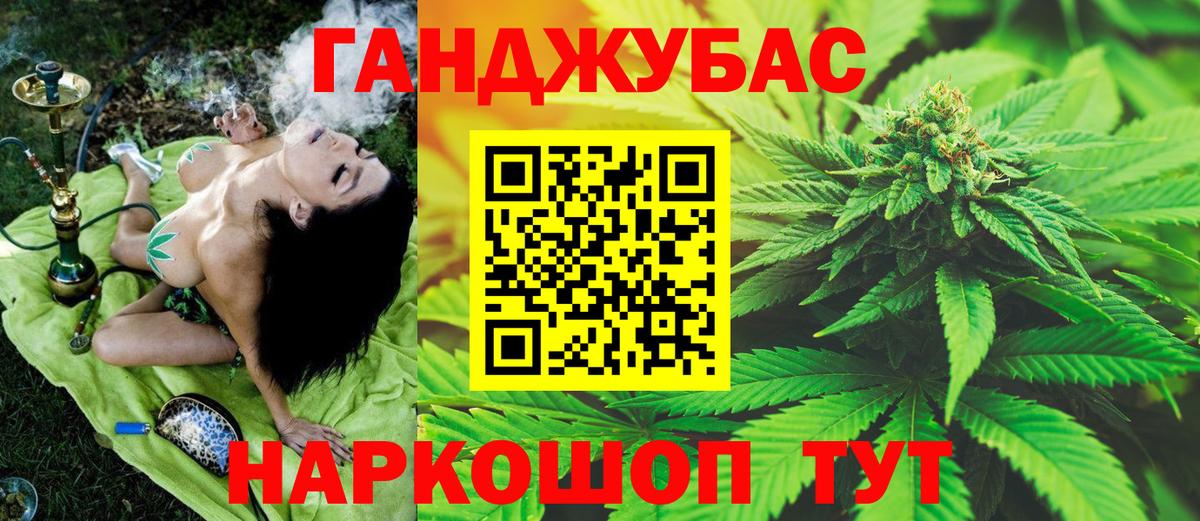 Бошки Шишки марихуана  Бошки Шишки AK-47  Батайск  Шишки марихуана индика  Вход с VPN 